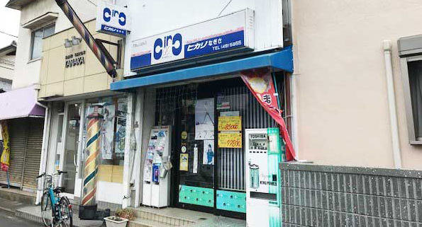 ヒカリなぎさ店舗外観イメージ